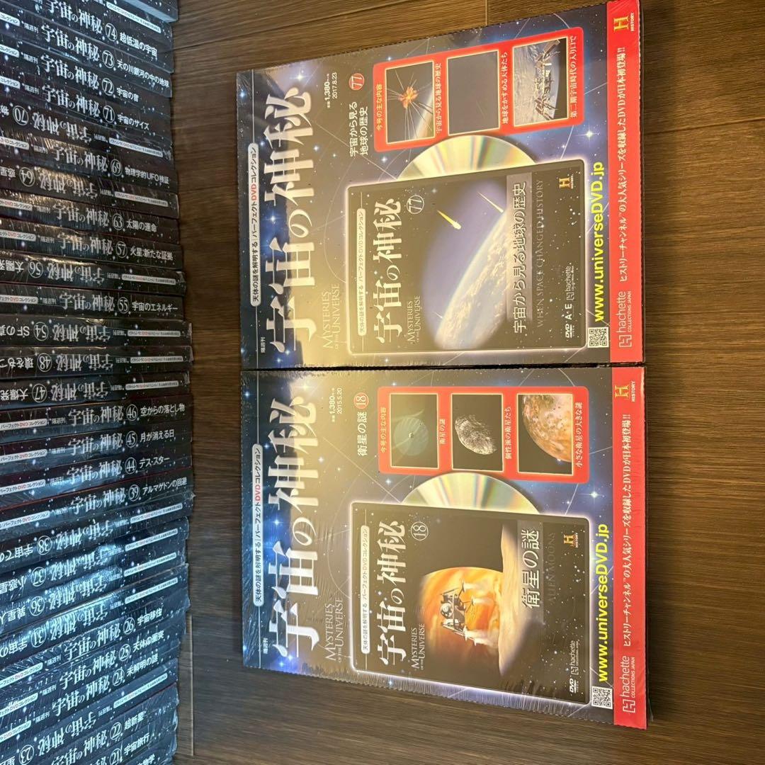 宇宙の神秘 DVD 大量 まとめ売り 多数 セット
