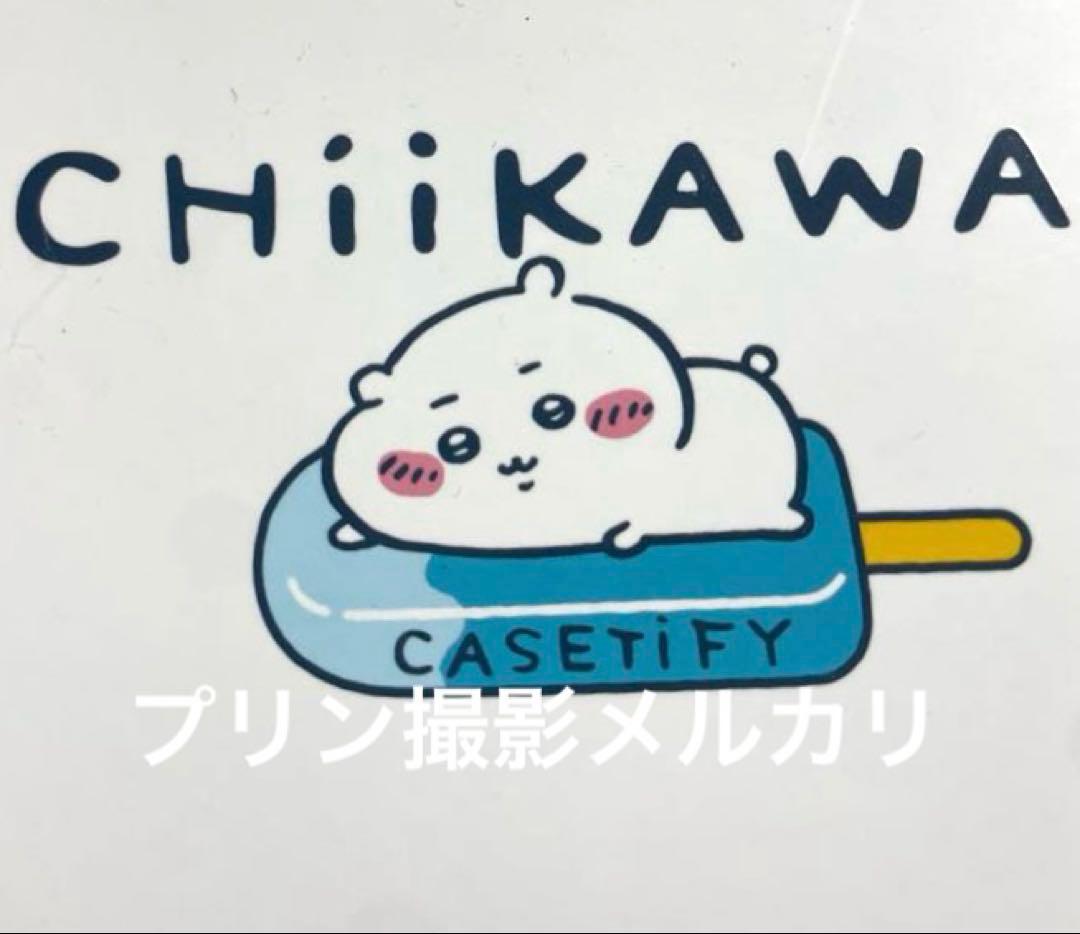 ちいかわ★ケースティファイ限定スマホストラップ新品開封済み美品2025