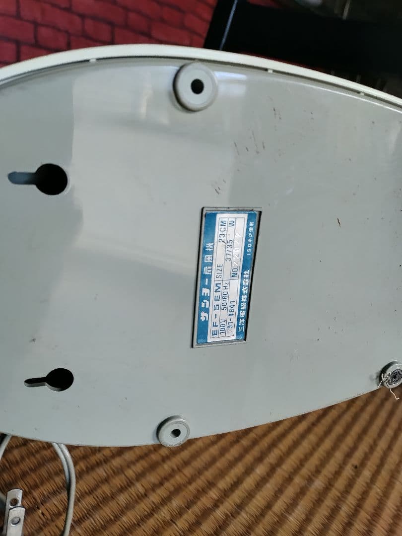 SANYO☆EF-5EM☆難あり