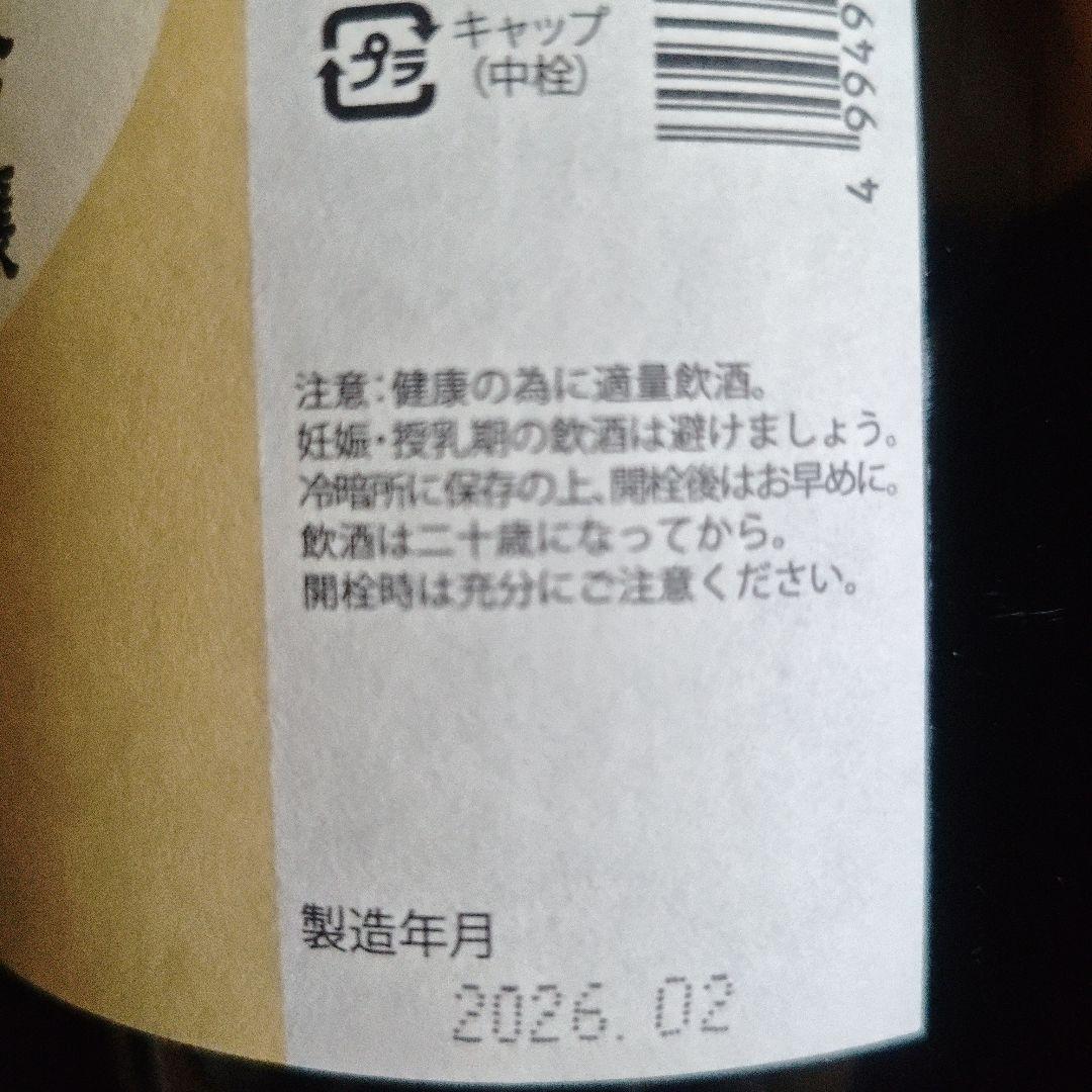 八海山・鶴齢 純米大吟醸 1800mlセット