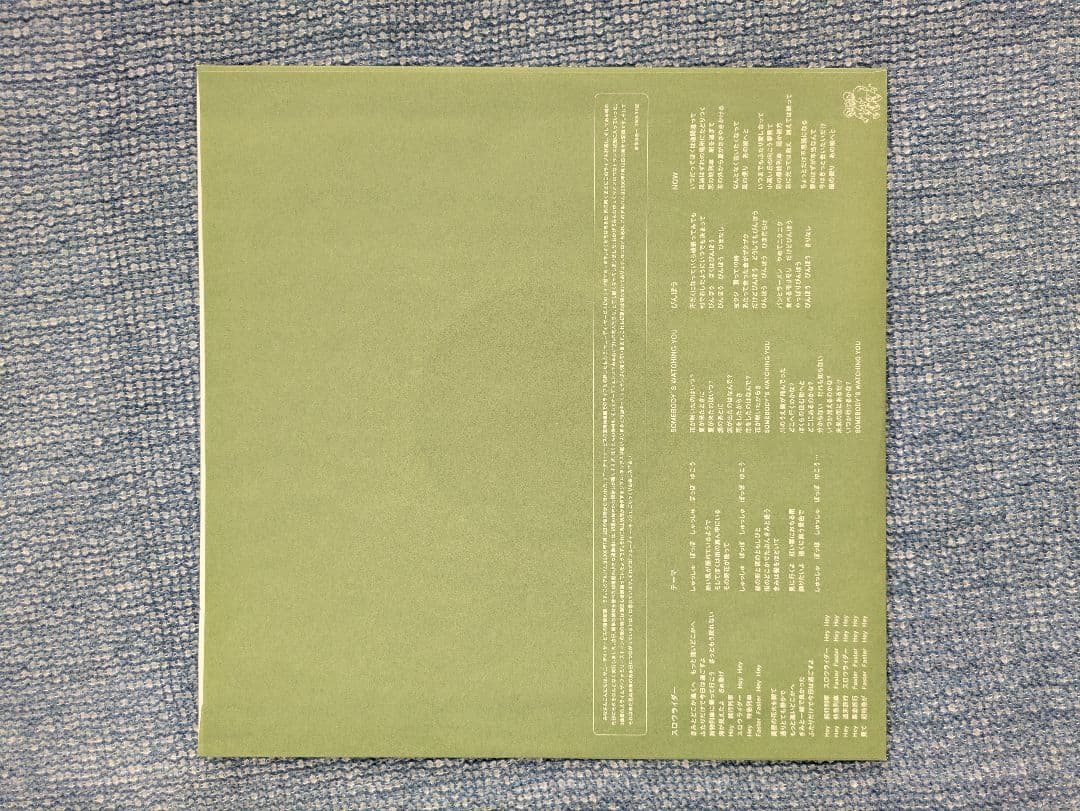 SunnyDayService　サニーデイ Future　Kiss　レコード