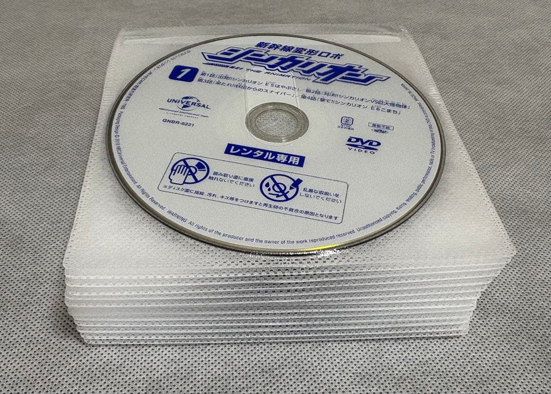 新幹線変形ロボ シンカリオン DVD 全25巻 全巻セット