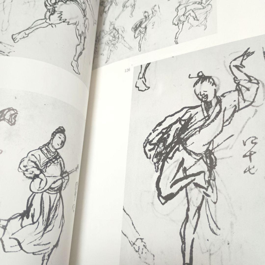 【超絶レア！絶版・初版】鬼才　デザイナー　河鍋暁斎　双書美術の泉54