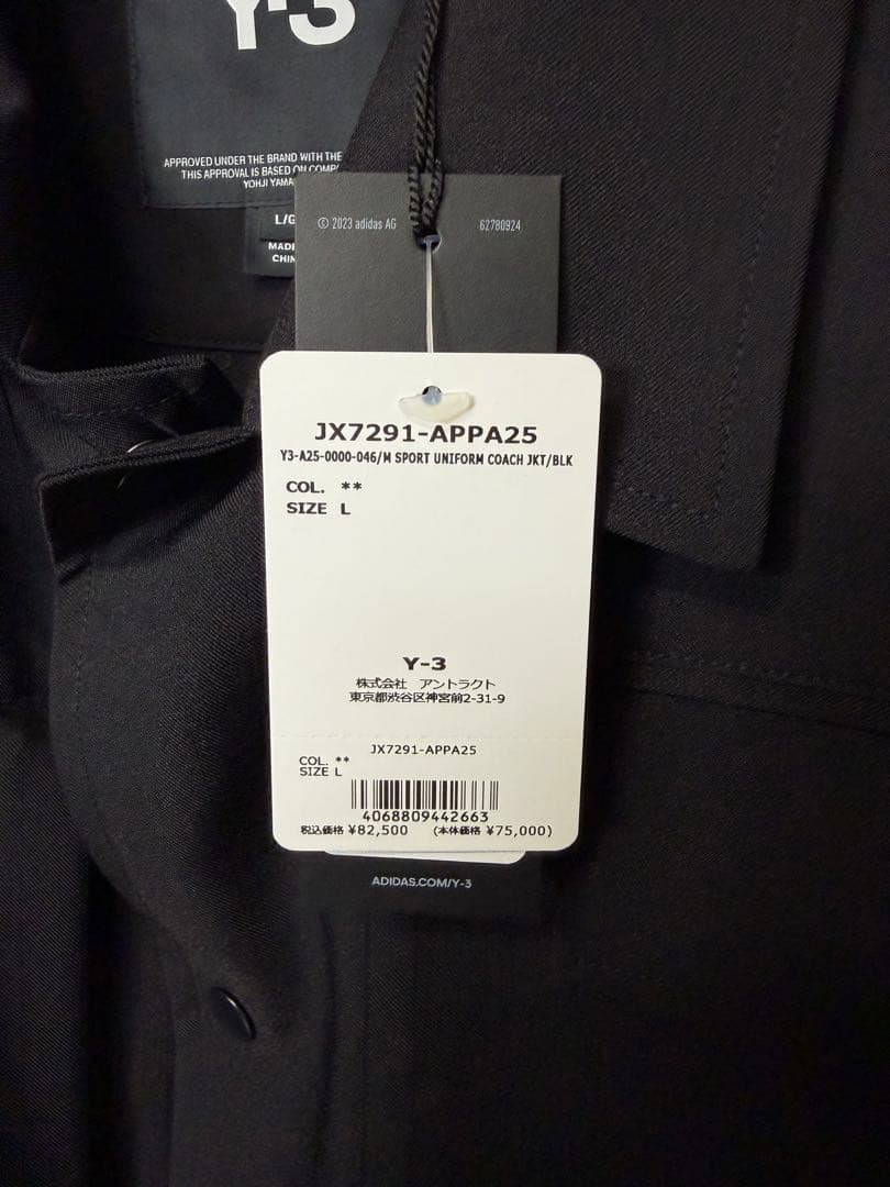 新品未使用　Y-3 コーチジャケット　定価¥82,500