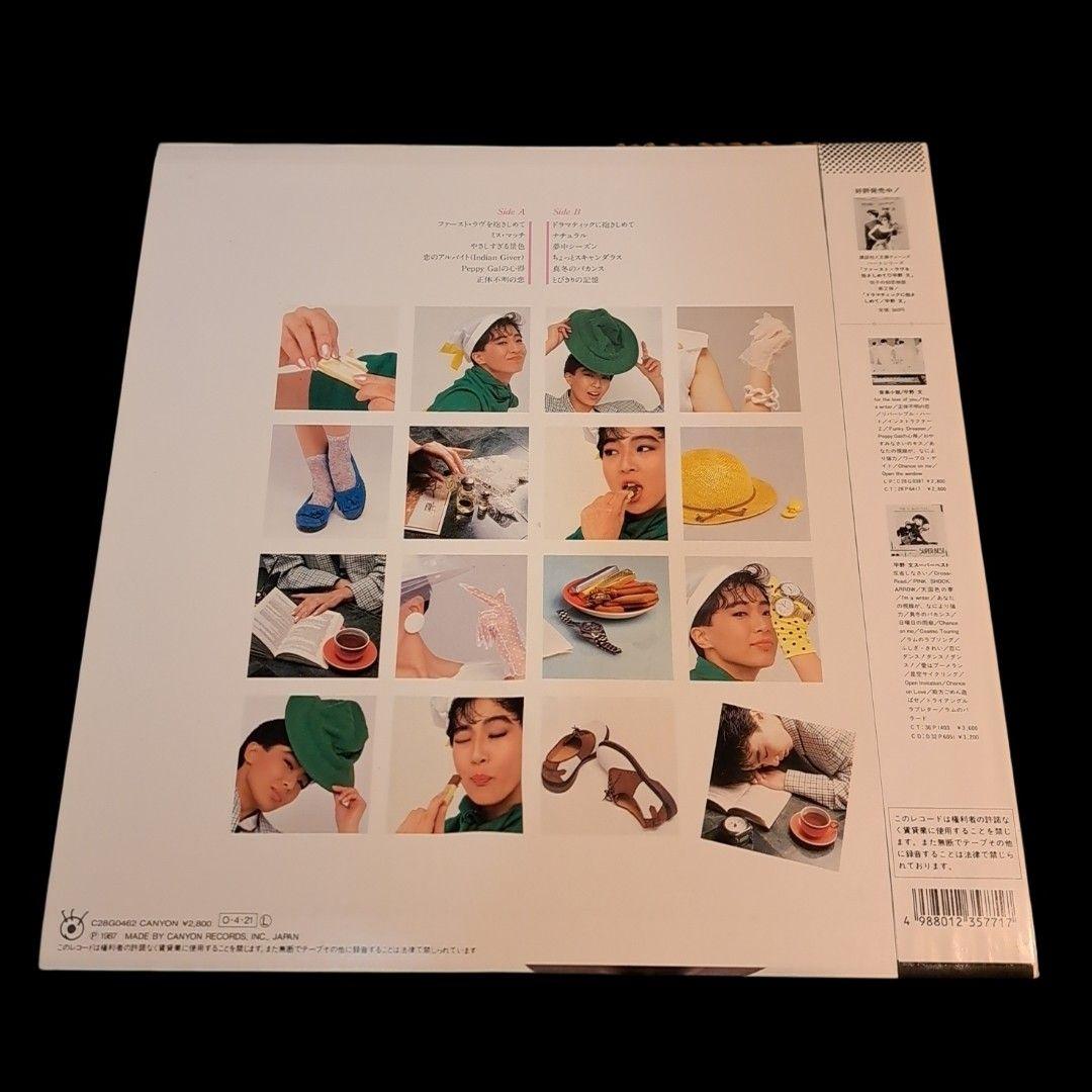 希少 美品 平野文 『ドラマティックに抱きしめて』 帯付き