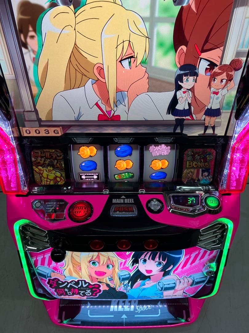パチスロ実機　Lダンベル何キロ持てる？　スマスロユニット付き