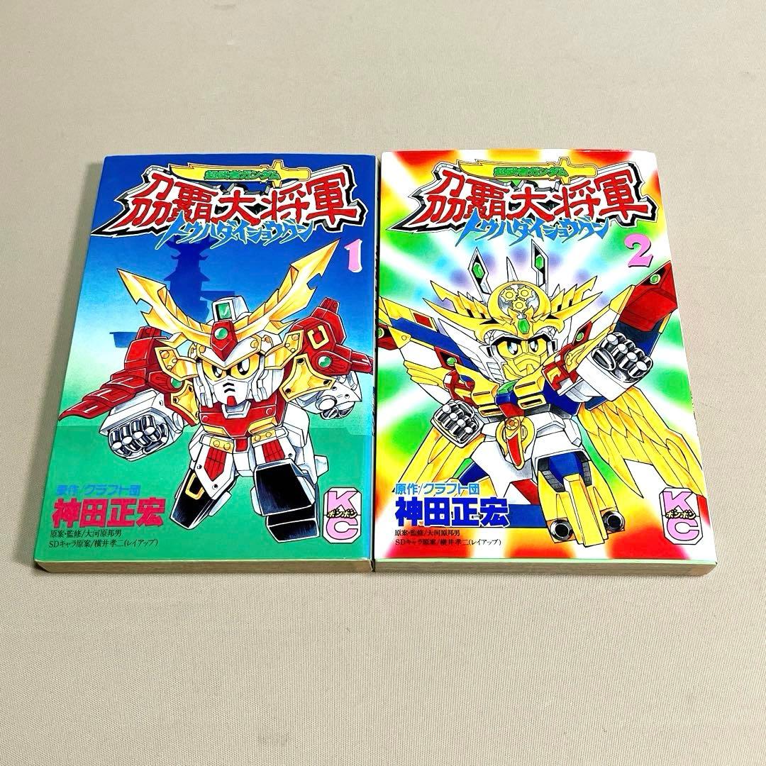 【激レア／まとめ売り】コミックボンボン ガンダム ＆ テレファング 26冊セット