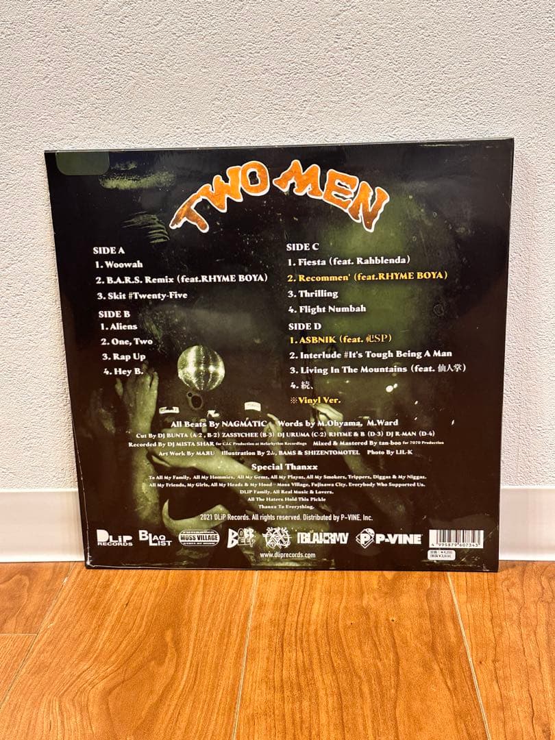 【新品未開封】BLAHRMY / TWO MEN アナログレコード