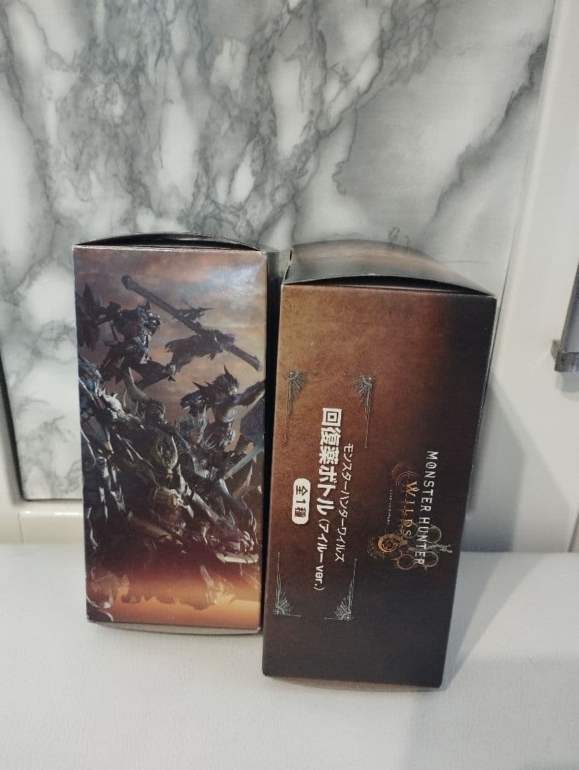 モンスターハンターワイルズ回復薬ボトル2種