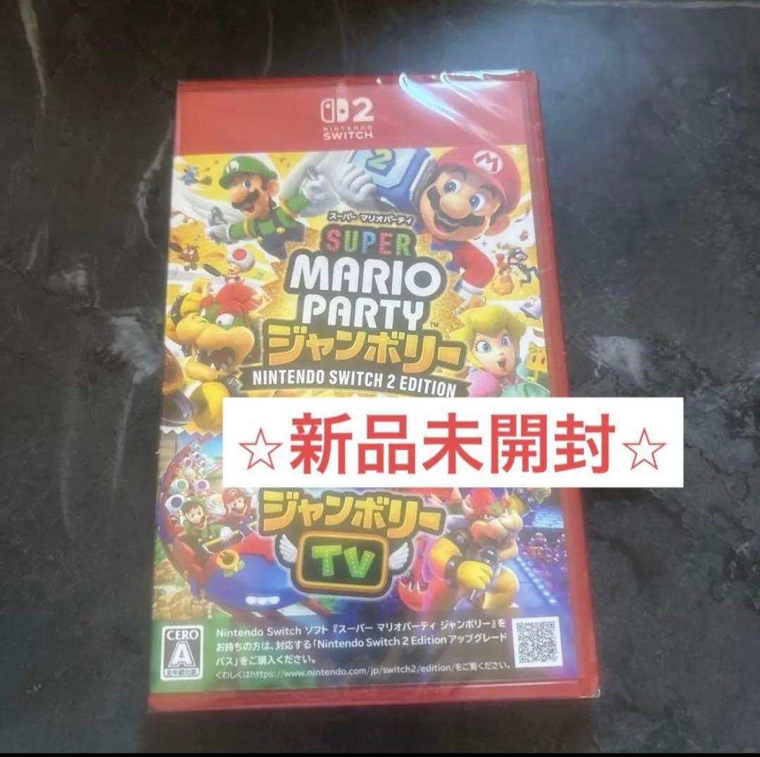 スーパーマリオ　ジャンボリー Nintendo Switch 2 Edition