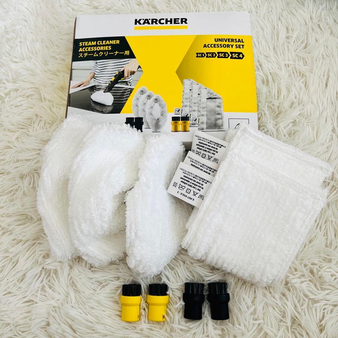 【1回使用！】KARCHER ケルヒャー スチームクリーナー SC JTK 20