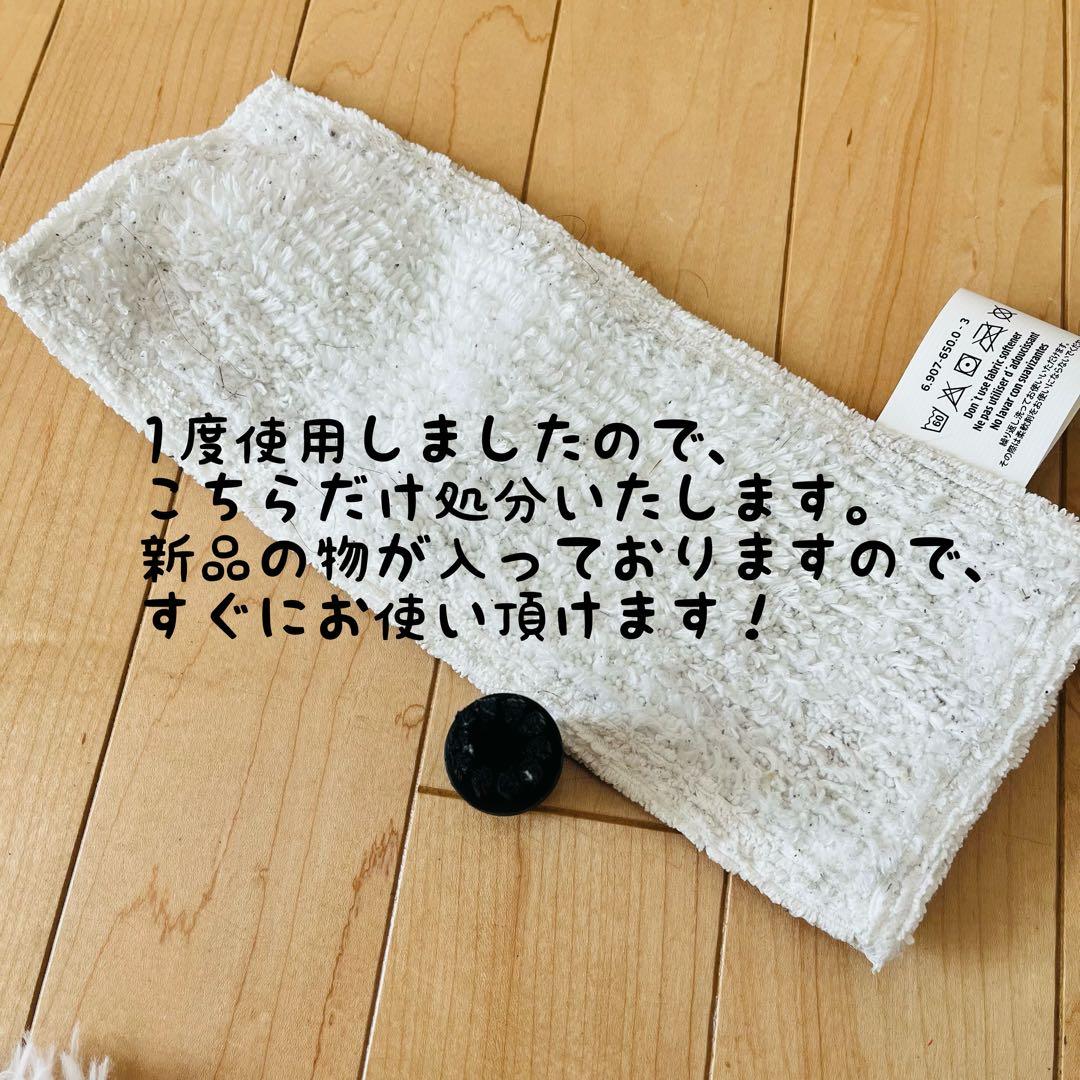 【1回使用！】KARCHER ケルヒャー スチームクリーナー SC JTK 20