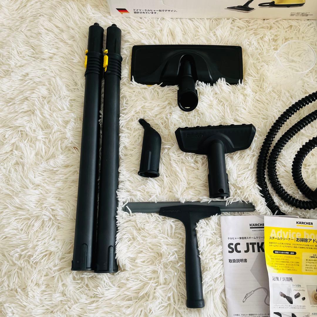 【1回使用！】KARCHER ケルヒャー スチームクリーナー SC JTK 20