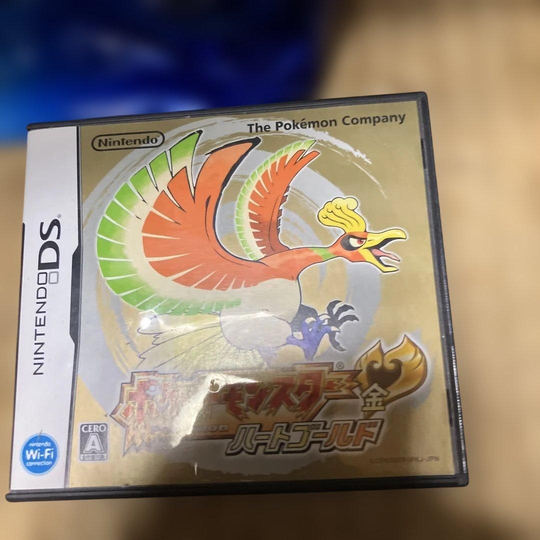 ポケットモンスター ウルトラサン Nintendo 3DS
