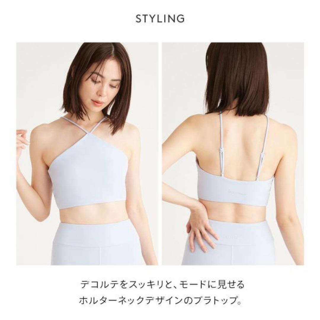 エミ ヨガ イプサ サステナレッチ ブラトップ 0 ヨガウェア ハーフトップ