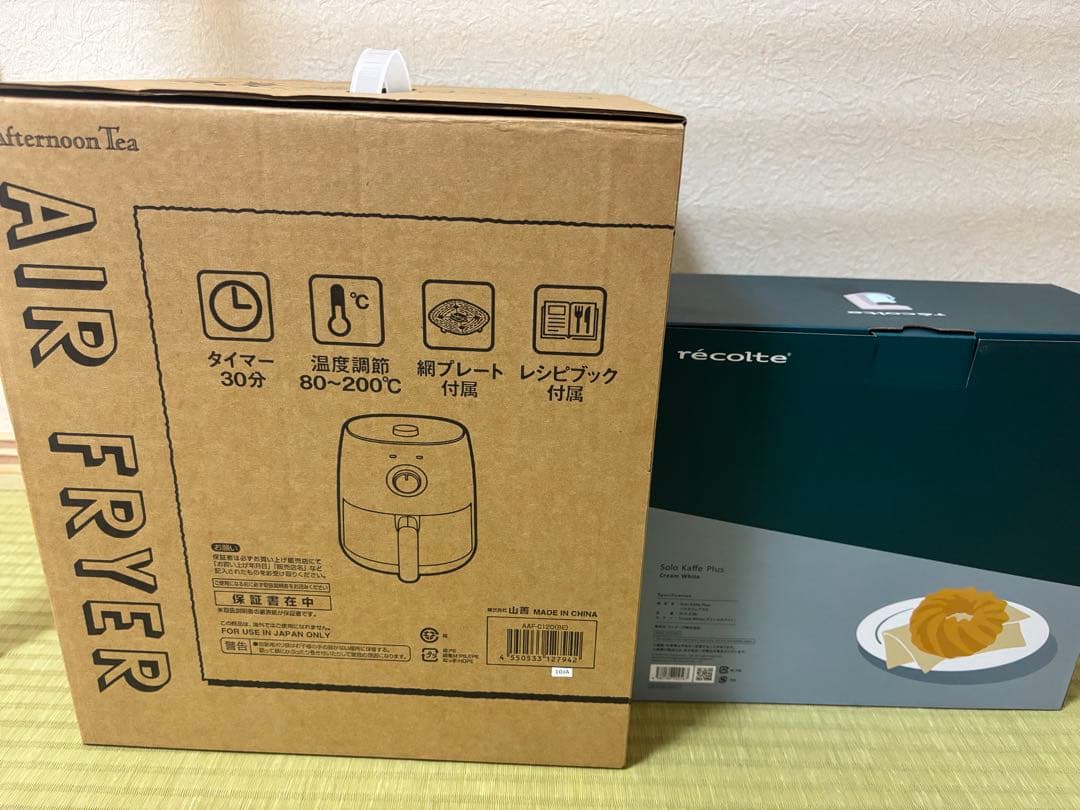 お得セット！　エアフライヤー　アフタヌーンティー・ソロカフェ　プラス　レコルト