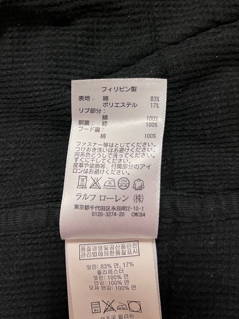 Polo Ralph Lauren ブラック フード付きベスト