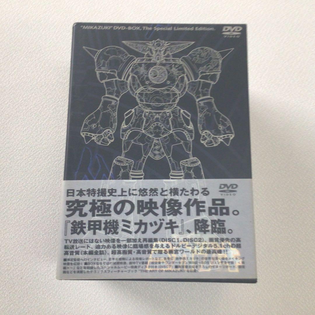 DVD 鉄甲機ミカヅキ DVDスペシャル限定BOX【動作確認済み】