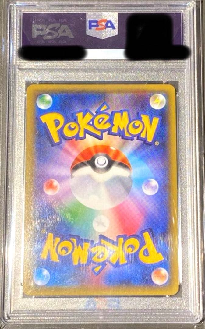 【PSA10】ニンフィアEX RR CP3 ポケキュンコレクション エラー版