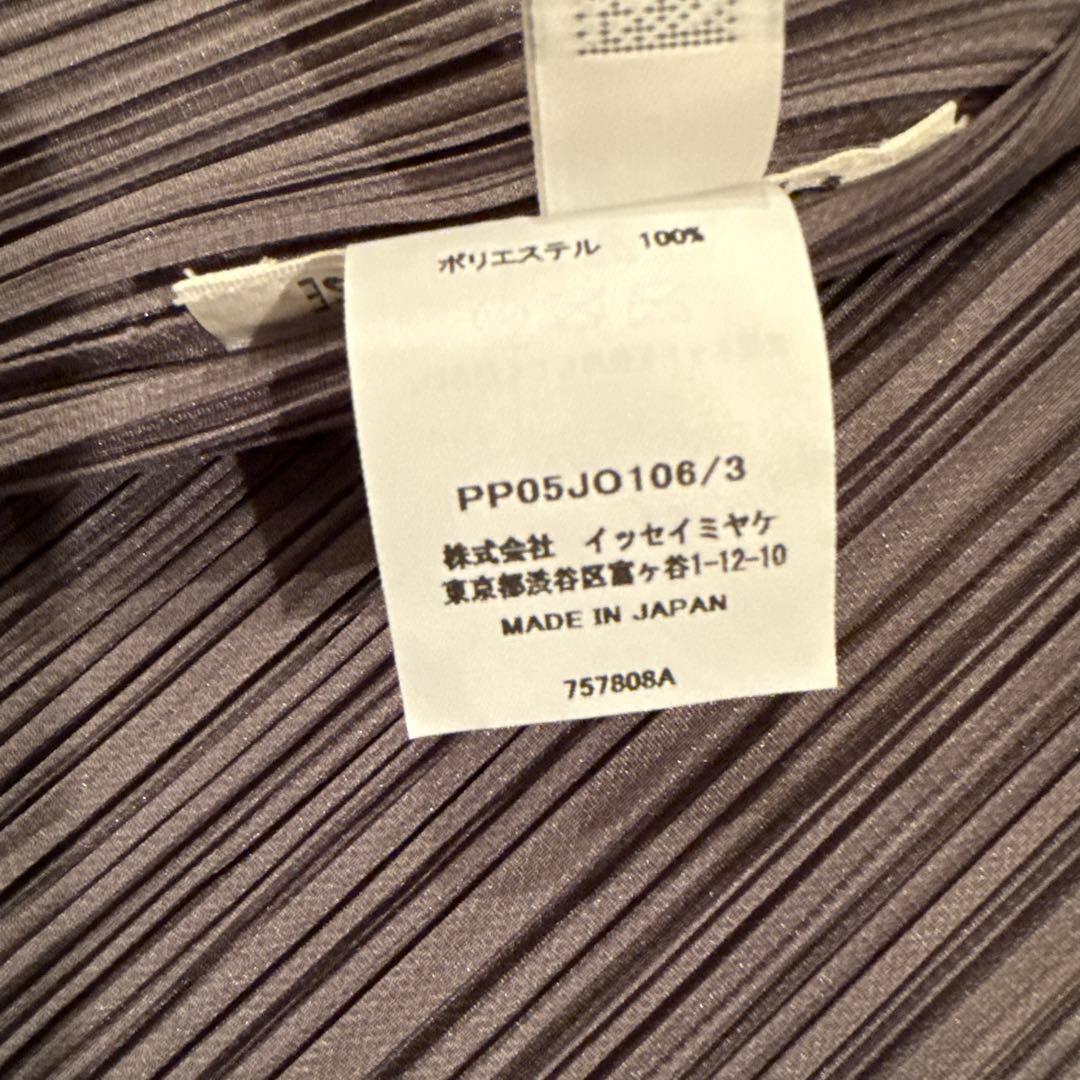 ★新品★ プリーツプリーズイッセイミヤケBASICSカーディガン