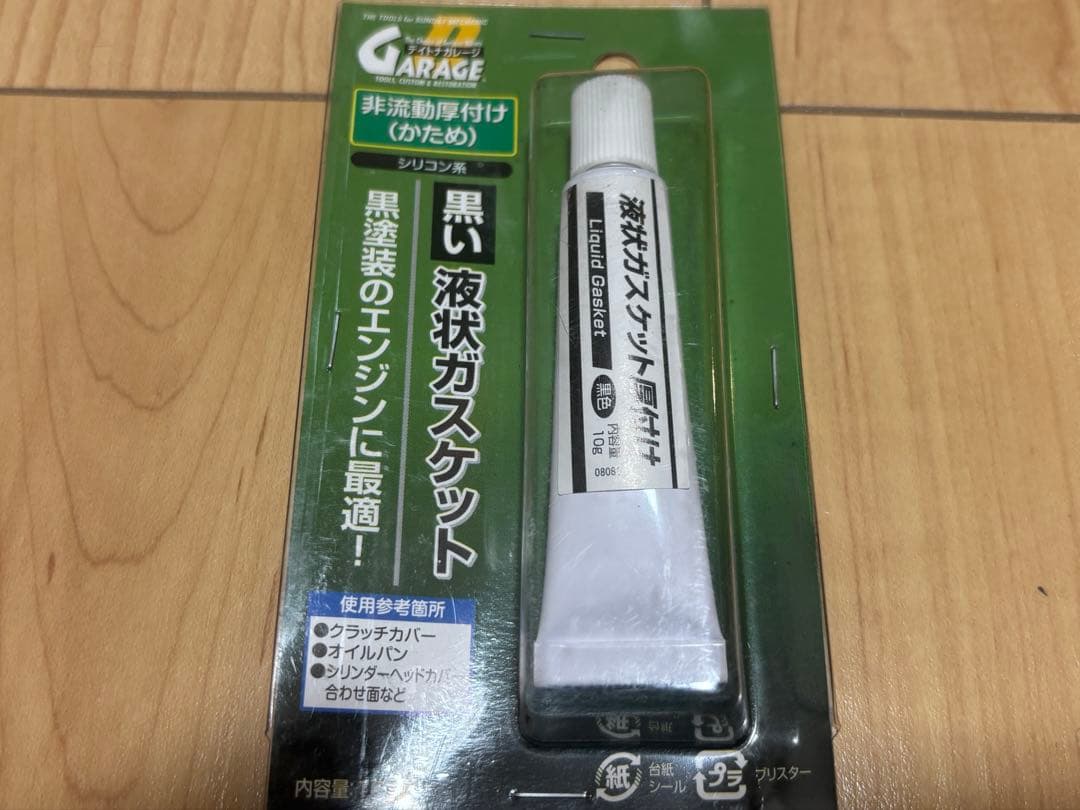 ばばな