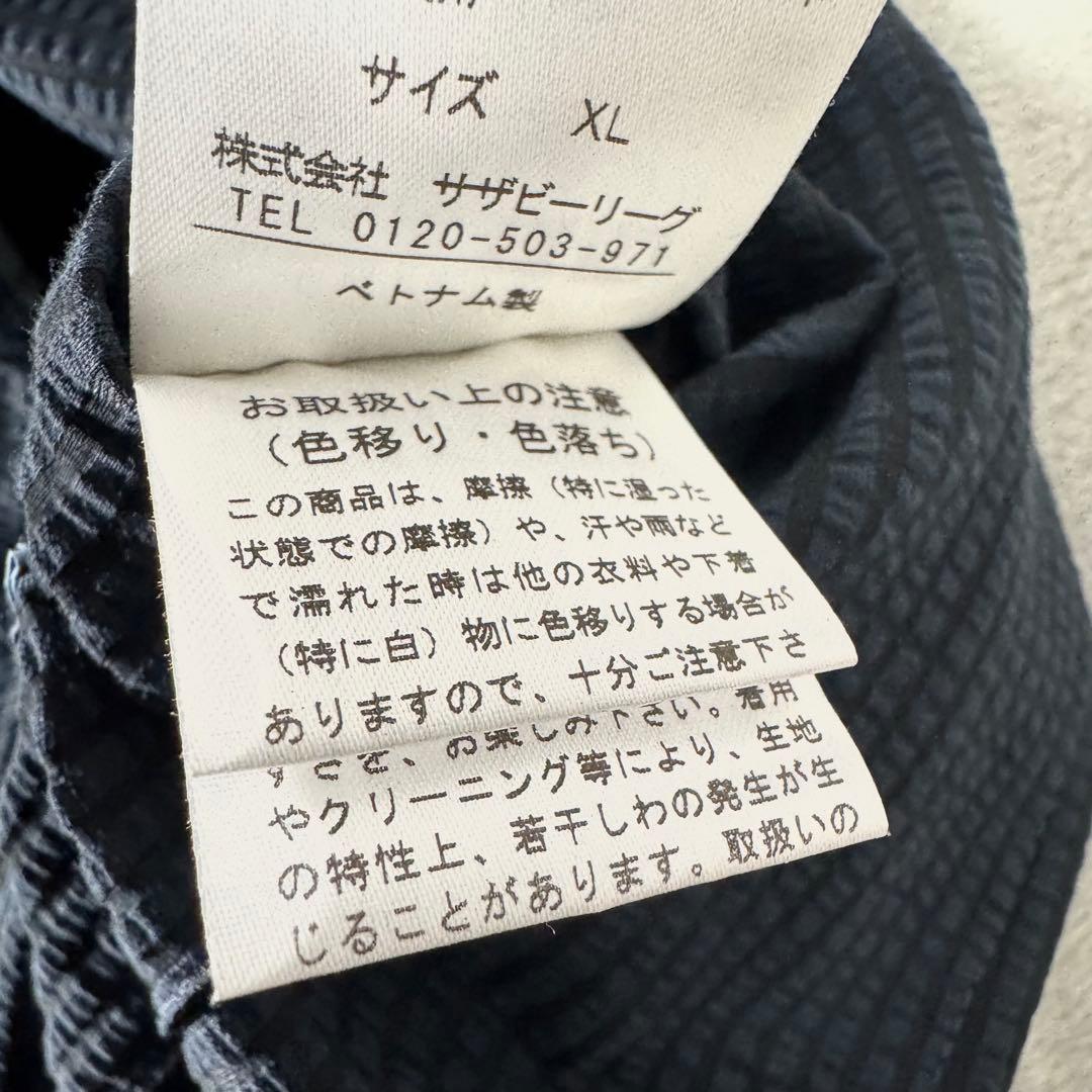 ESTNATION エストネーション ジャージ シアサッカー セットアップ XL