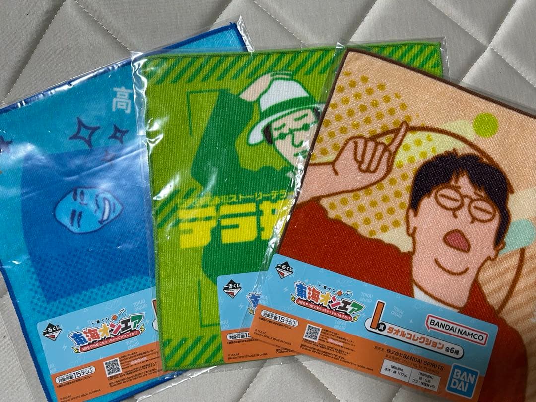 東海オンエア　一番くじ　フィギィア　としみつ　虫眼鏡　おまけ付