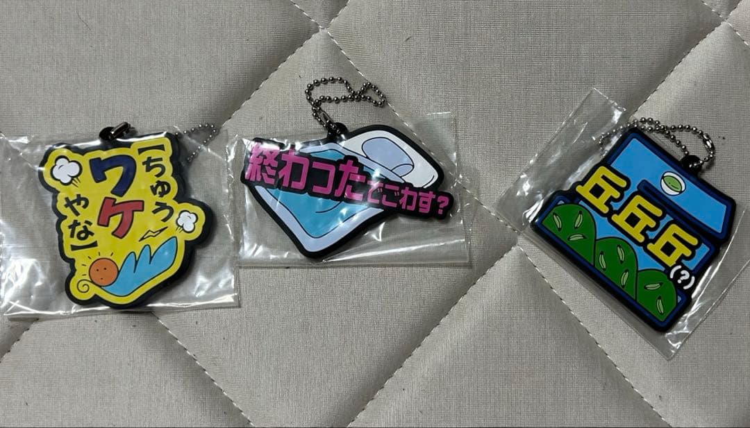東海オンエア　一番くじ　フィギィア　としみつ　虫眼鏡　おまけ付