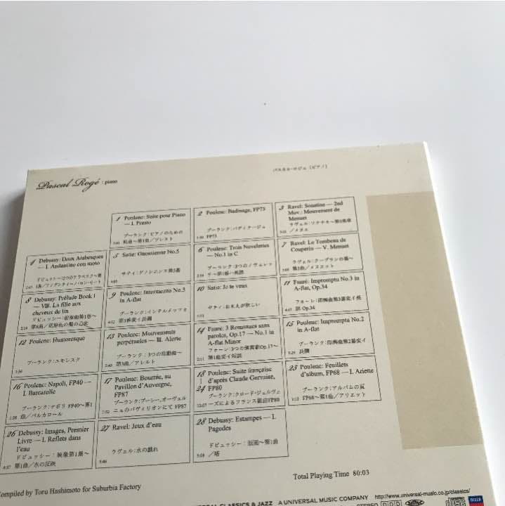 クラッシック アプレミディ プールジュルネ