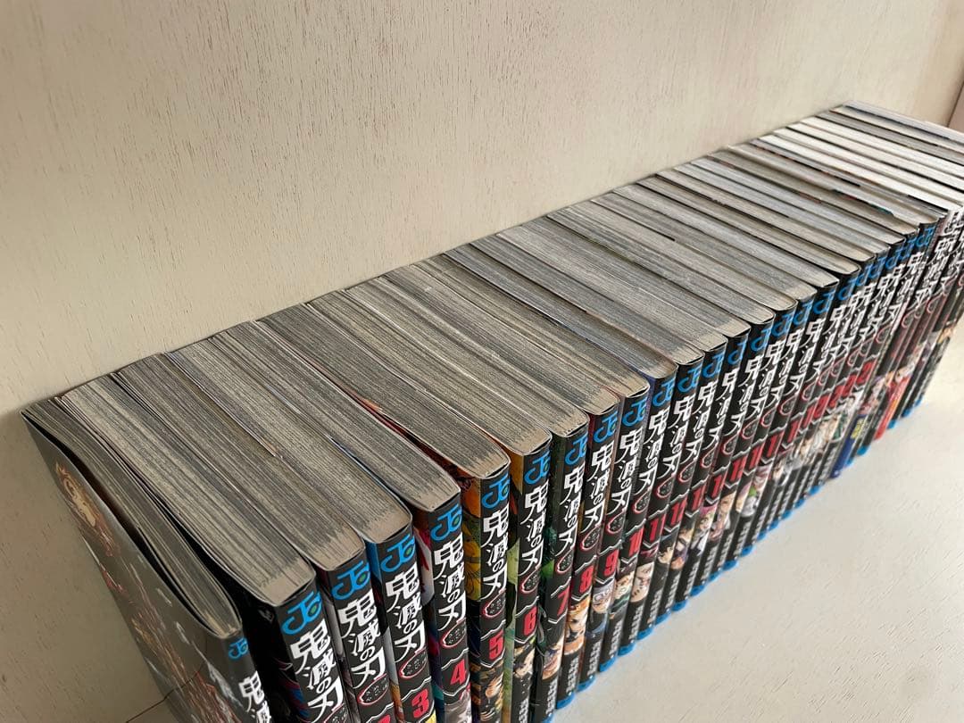 【全33巻】鬼滅の刃 / 全巻セット23巻＋関連本10巻