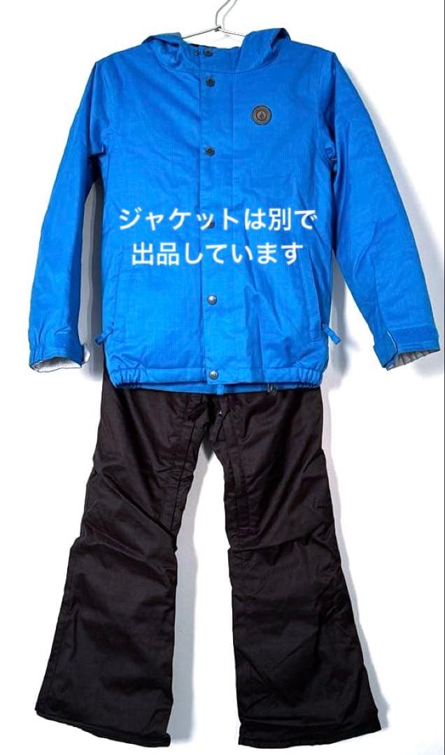 Cookie　VOLCOM スノーボードウェア 上下セット