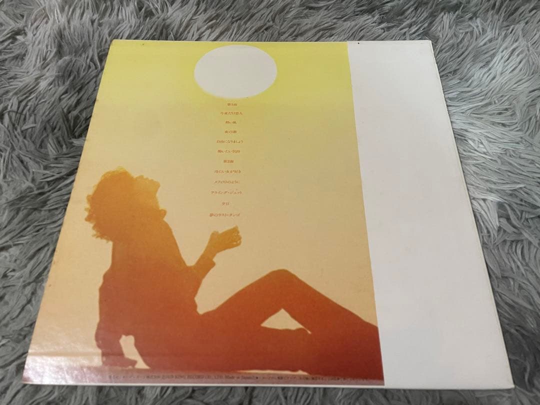 渋谷裕子 POP LADY 2 LP