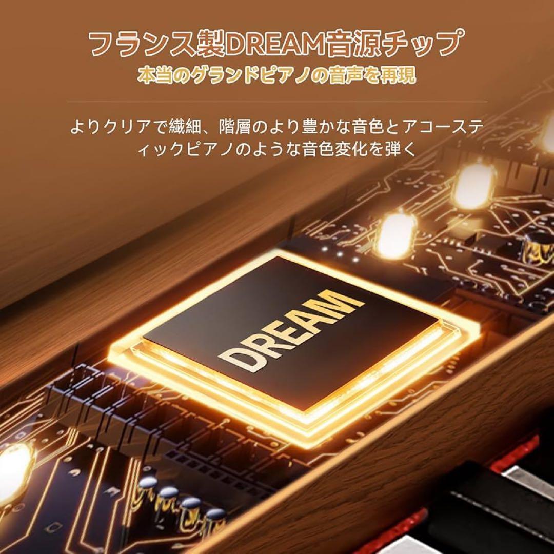 TERENCE 電子ピアノ 88鍵 カウンターウェイト鍵盤 木製 スタンド一体型