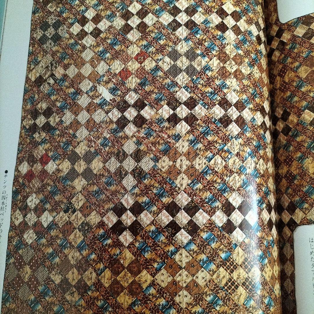 キルトに聞いた物語
