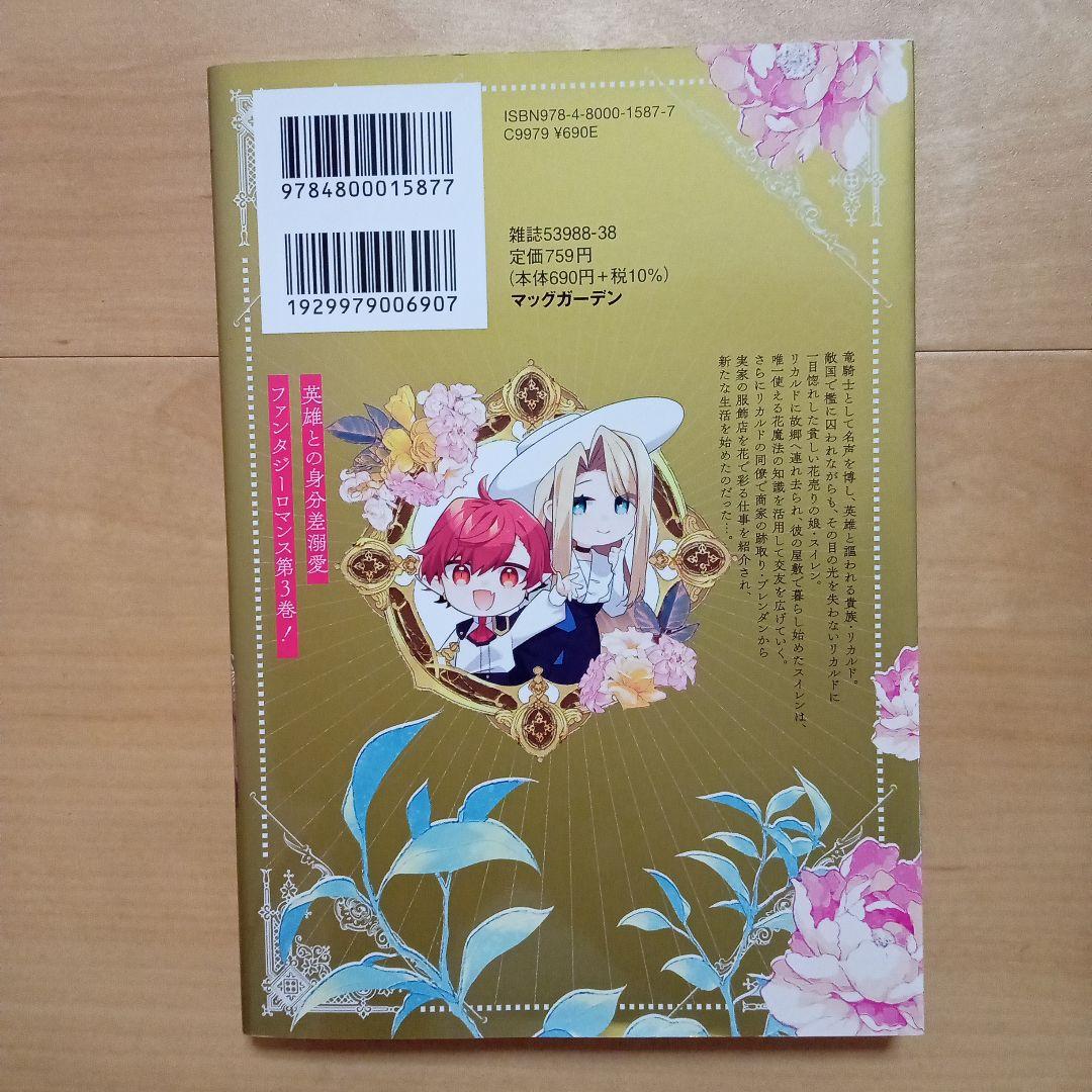 【お取り置き中】シフ★