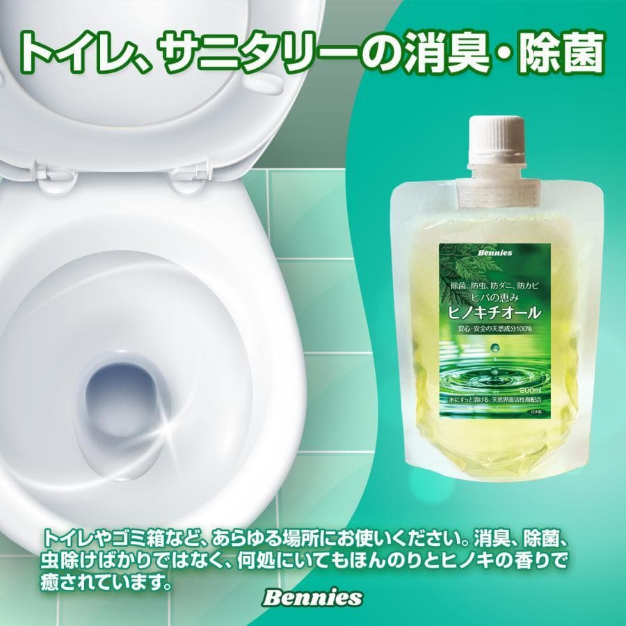 マスター　様。専用