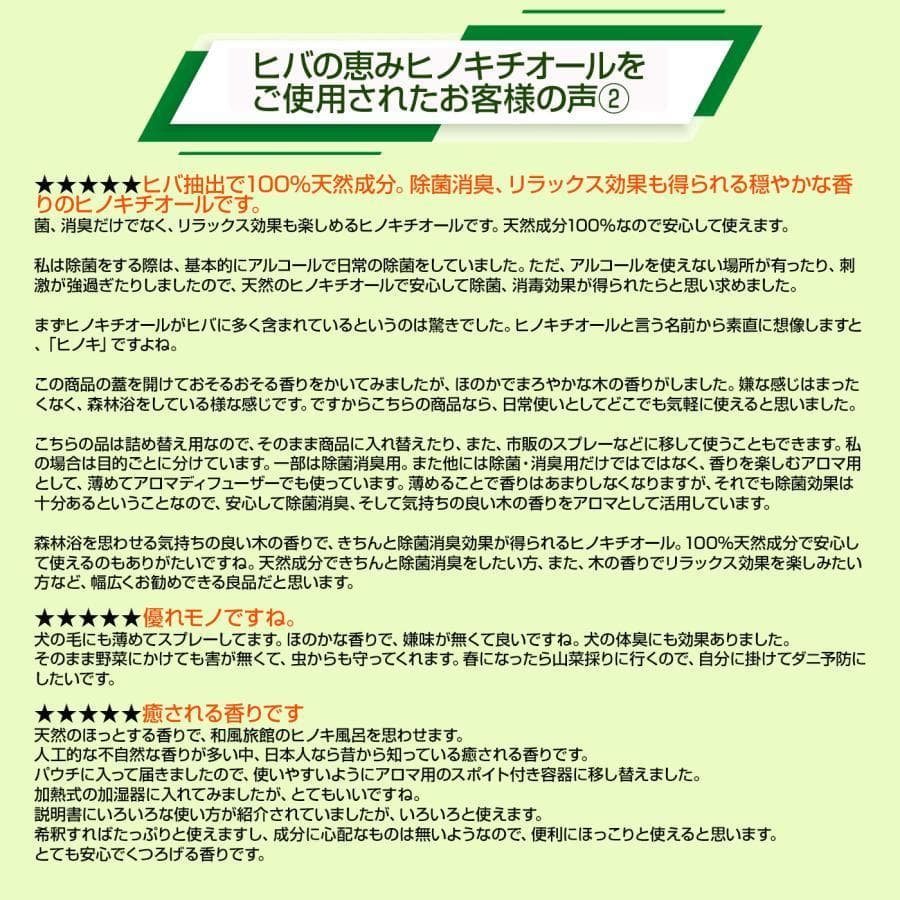 マスター　様。専用