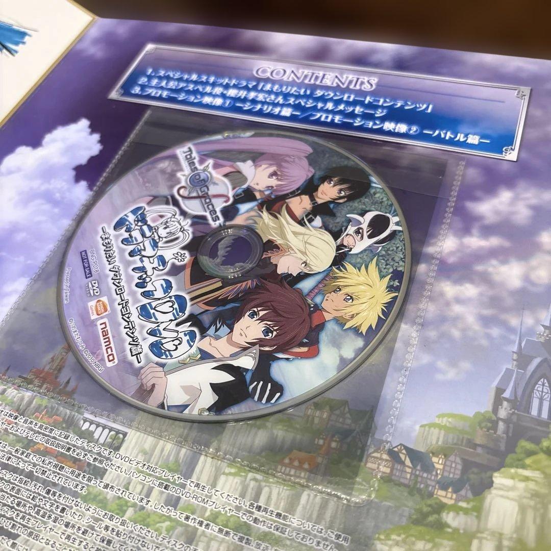 テイルズオブグレイセス 非売品DVD 限定配布品 ナムコ