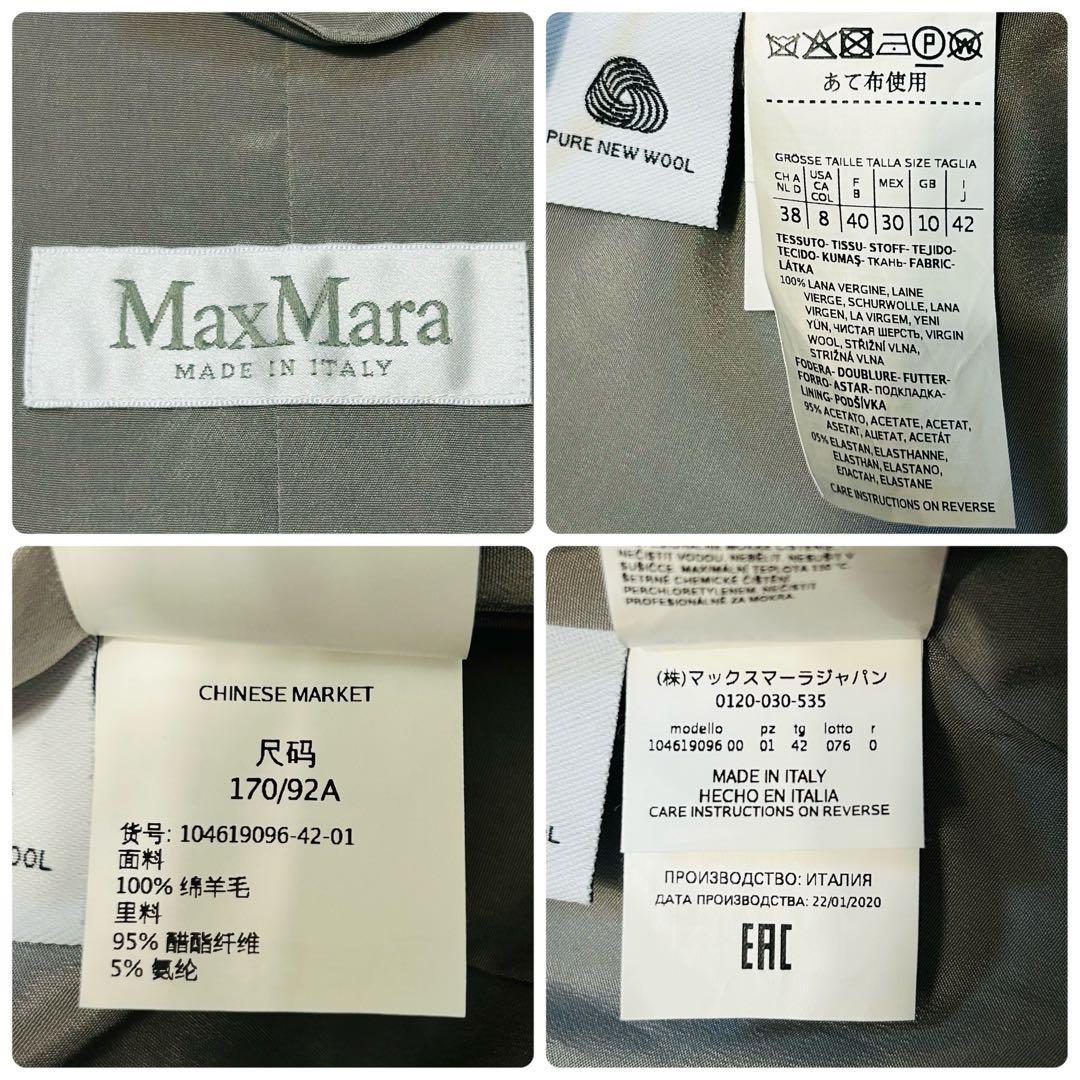 【白タク XL 美品】定価14.2万 Max Mara テーラードジャケット