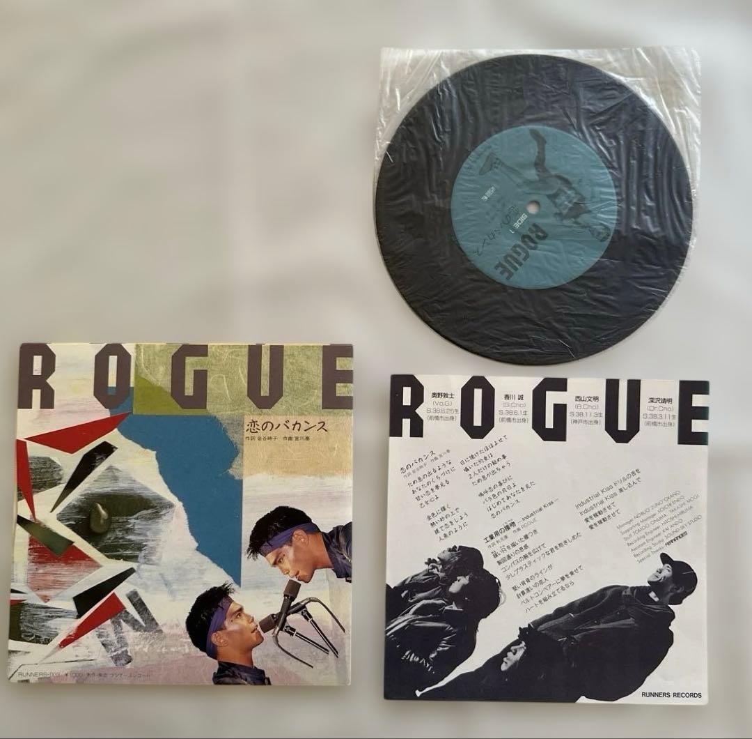 『ANOTHER SIDE』➕『恋のバカンス』ROGUE〈ローグ〉CD-Ｒ付き