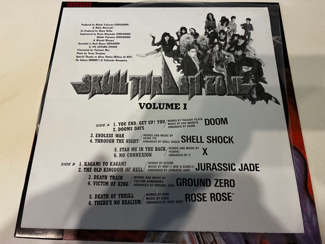 邦楽 SKULL THRASH ZONE VOLUME I