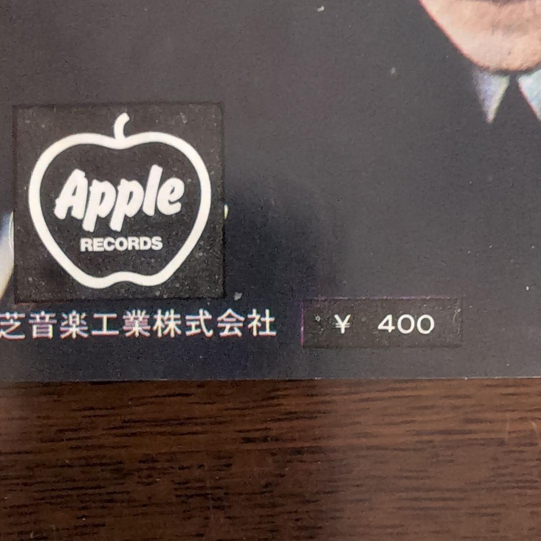 超レア！ビートルズ「ノー・リプライ」アップル赤盤