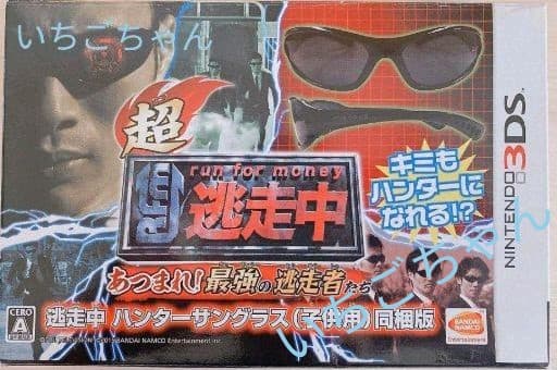 逃走中ハンターサングラス付き☆3DSソフト☆集まれ！最強の逃走者たち