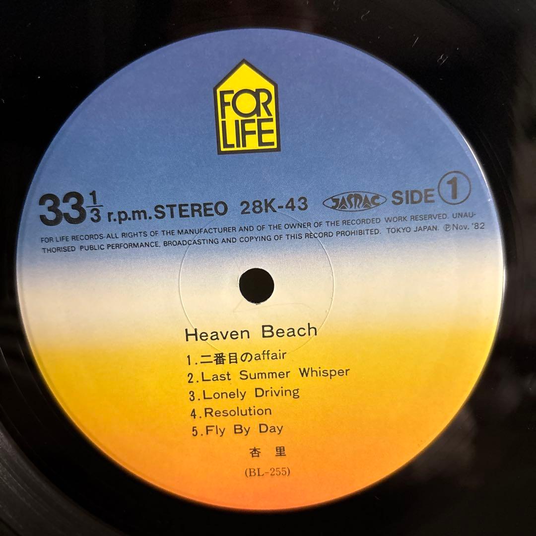d*9様 美品　ANRI Heaven Beach レコード