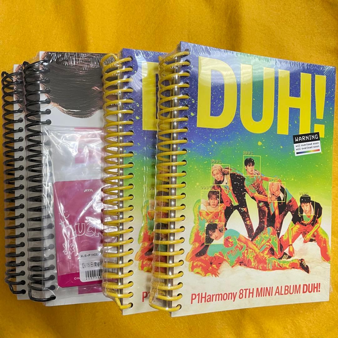 P1harmony DUH! 未開封アルバムセット