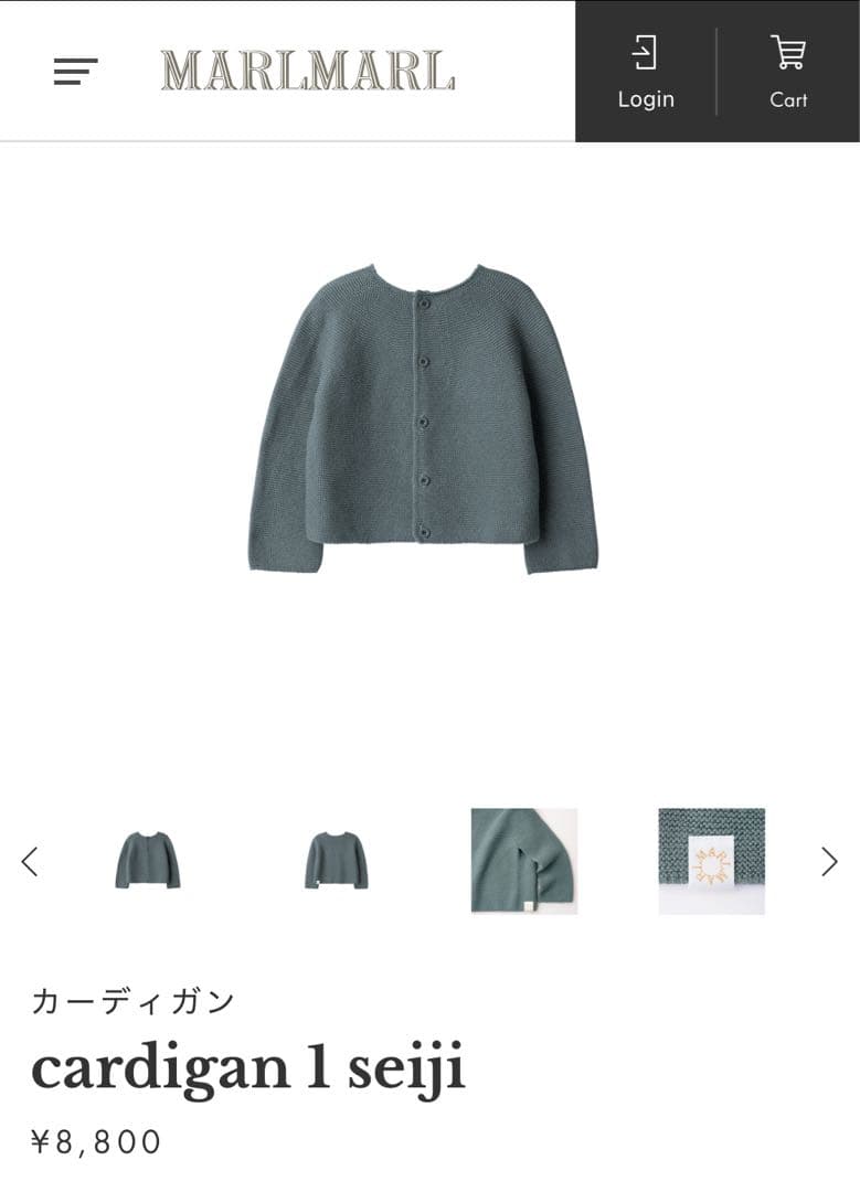 marlmarl カーディガン・ロンパース・スタイ　0-2歳