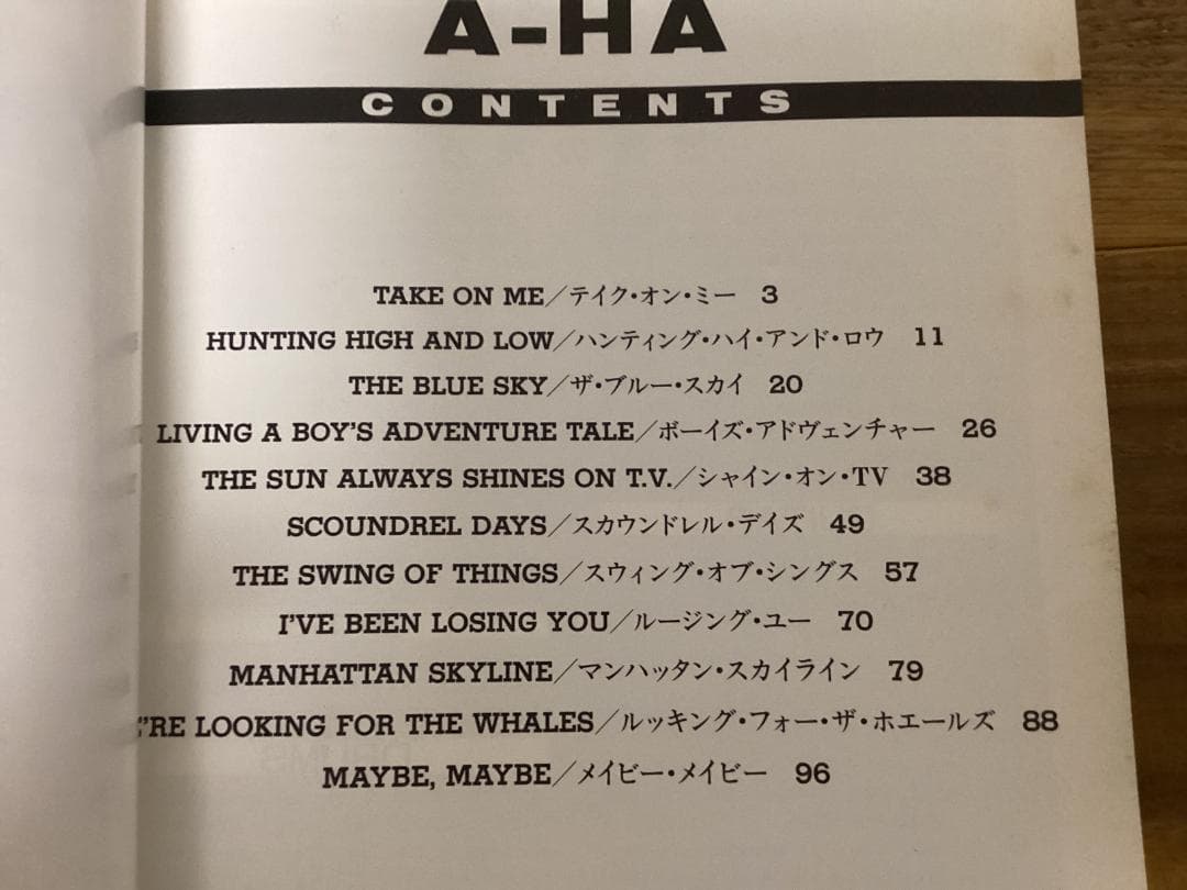 ★楽譜/A-HA/AHA/アハ/ベスト/タブ譜/バンドスコア