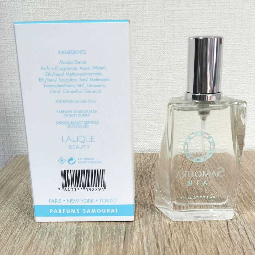 【新品★訳アリ特価】サムライエアー（45mL）　香水　生産終了・廃盤品
