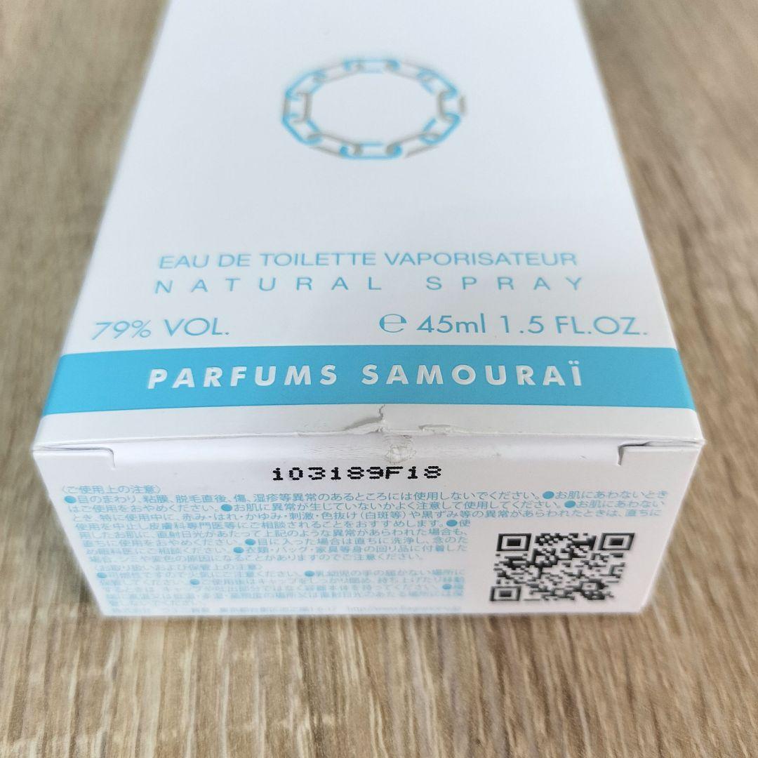 【新品★訳アリ特価】サムライエアー（45mL）　香水　生産終了・廃盤品
