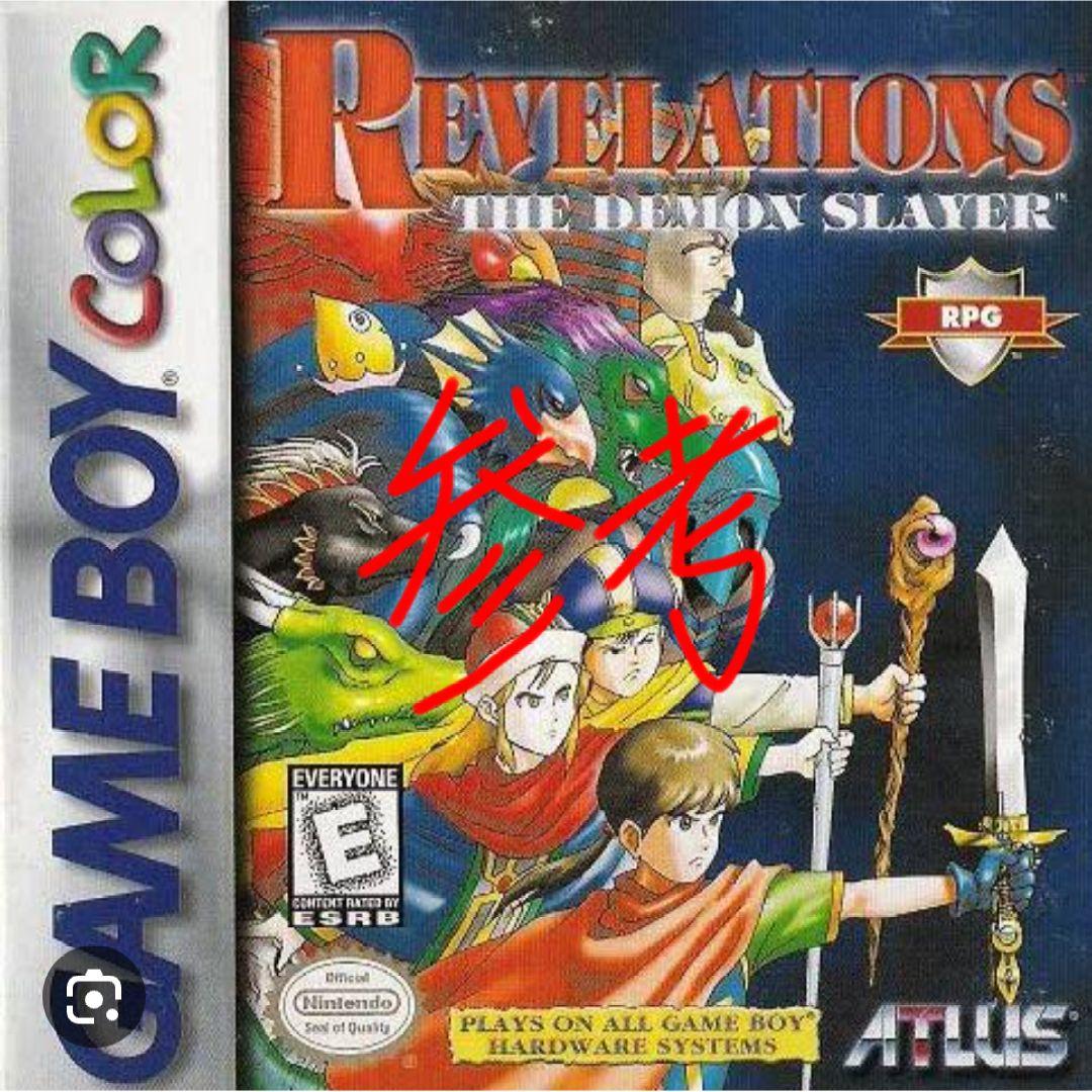 ATLUS　アトラス　REVELATIONS